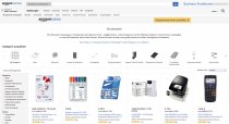 Büroklassiker Store von Amazon Business