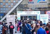 Bildtext Die Paperworld China bringt vom 4. bis 6. Dezember 2026 internationale und chinesische Marken aus den Bereichen Schreibwaren, Künstlerbedarf, Design und Lifestyle in Shanghai zusammen.